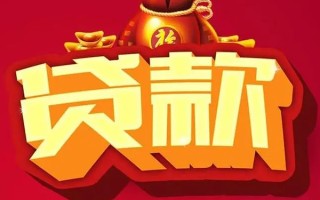 成都37短期空放小额贷款-成都37私人借贷款-成都37空放借钱