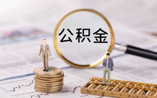 成都37身份证借款-成都37私人借贷款-成都37借钱找谁