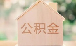 成都37私借空放先息后本-成都37小额空放-成都37空借放款