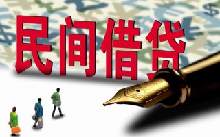 成都37小额无抵押贷款-成都37民间私借-成都37贷款私借空放