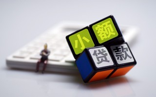 成都37民间借贷私人放款-成都37个人借贷电话号码-成都37小额私人借贷