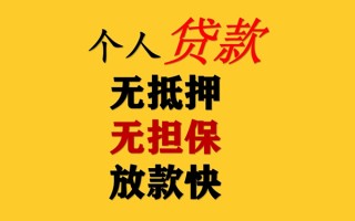 成都37私人借钱短借微信号-成都37民间借贷-成都37借贷私人