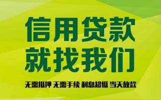 成都37私借空放直接上门-成都37小额私人借贷-成都37私人借钱