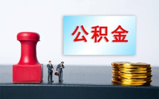 成都37民间借贷网-成都37个人装修贷款-成都37短借短拆