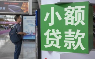 成都37个人借贷私借-成都37短借信贷-成都37个人贷款小额贷款