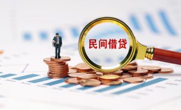 成都37信用贷款哪家好-成都37哪里有民间借贷-成都37空放