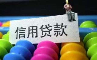 成都37个人装修贷款-成都37无抵押贷款-成都37民间贷款