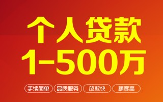 成都37私借空放-成都37上门空放-成都37信用贷款