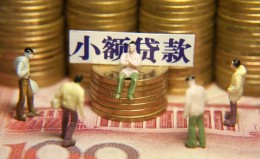 成都37民间私借-成都37个人借贷好吗-成都37个人信用贷款