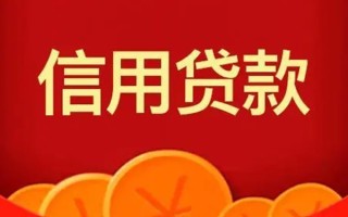 成都37短借-成都37无抵押短借-成都37个人小额贷款