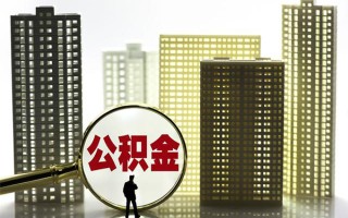 成都37身份证借私借-成都37身份证应急贷款-成都37私人借贷放款