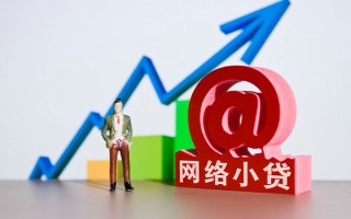 成都37个人借贷-成都37借贷私人-成都37身份证贷款在线