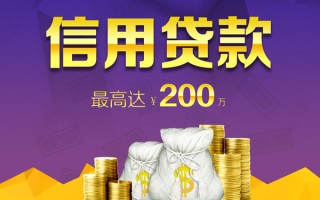 成都37贷款信用贷款-成都37私人无抵押贷款-成都37抵押贷款