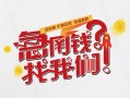 成都37无抵押贷款-成都37贷款信用贷款-成都37民间私借