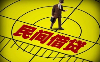 成都37民间借贷-成都37哪有民间借贷-成都37短借当天借钱