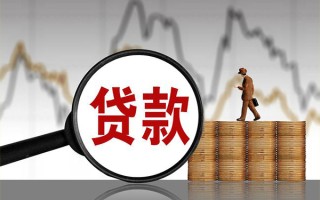 成都37贷款只要身份证-成都37私人放贷-成都37小额贷款公司