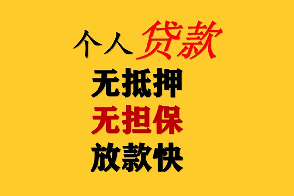 成都37私人借钱短借微信号-成都37民间借贷-成都37借贷私人-第1张图片-成都私人借钱服务中心 成都37私人借钱短借微信号-成都37民间借贷-成都37借贷私人-第1张图片-成都私人借钱服务中心
