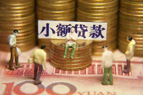 成都37身份证线下贷款-成都37私借空放免费上门-成都37信用贷款哪家好-第1张图片-成都私人借钱服务中心 成都37身份证线下贷款-成都37私借空放免费上门-成都37信用贷款哪家好-第1张图片-成都私人借钱服务中心