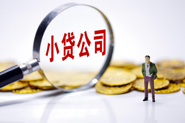 成都37私人身份证借私借-成都37小额贷款空放-成都37身份证小额贷款-第1张图片-成都私人借钱服务中心 成都37私人身份证借私借-成都37小额贷款空放-成都37身份证小额贷款-第1张图片-成都私人借钱服务中心